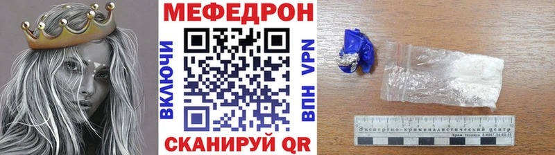 Где купить Асино ГАШ  КОКАИН  Мефедрон  A-PVP  Марихуана 
