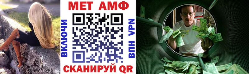 АМФ 98%  Асино 