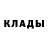 Дистиллят ТГК концентрат Luiza Arashova