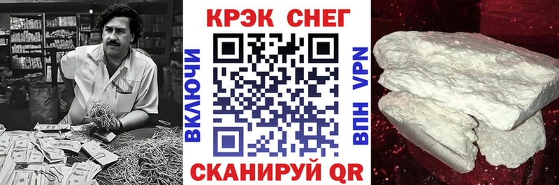 Кокаин 98%  что такое наркотик  Асино 