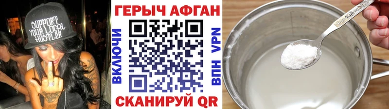 гидра маркетплейс купить наркотик Асино Героин гречка