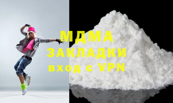 бутик Новодвинск