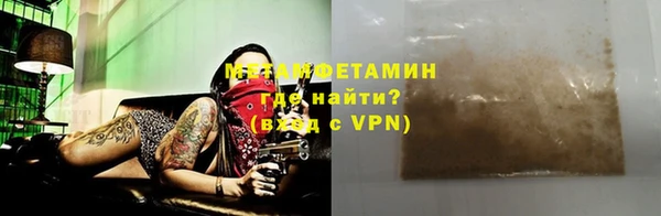 COCAINE Новозыбков