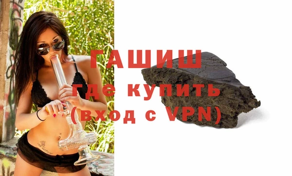 бутик Новодвинск