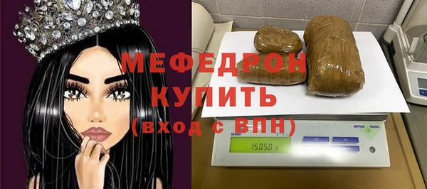 COCAINE Новозыбков