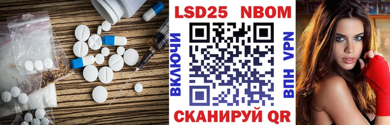 ЛСД экстази ecstasy  Асино 