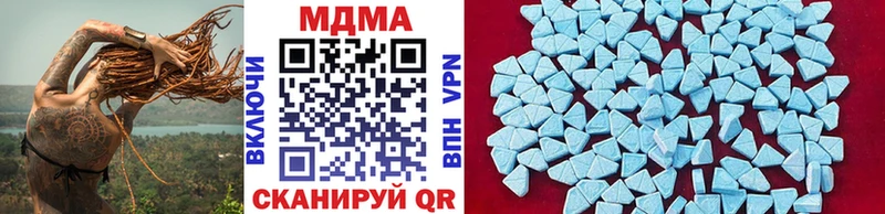 мориарти телеграм  купить закладку  Асино  МДМА молли  MEGA онион 