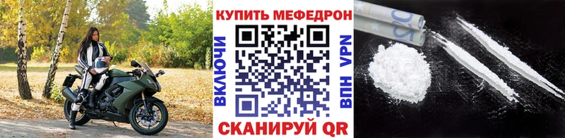 МЕФ 4 MMC  даркнет сайт  Асино 