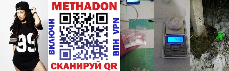mega маркетплейс  Асино  МЕТАДОН VHQ 