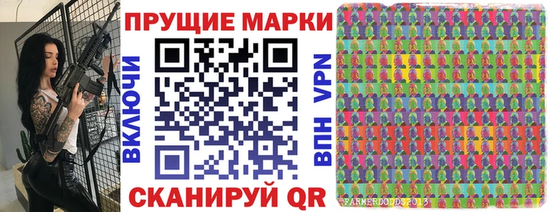 купить наркотик  Асино  Марки 25I-NBOMe 1,5мг 