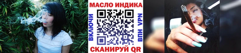дарнет шоп  Асино  маркетплейс телеграм  ТГК вейп с тгк 